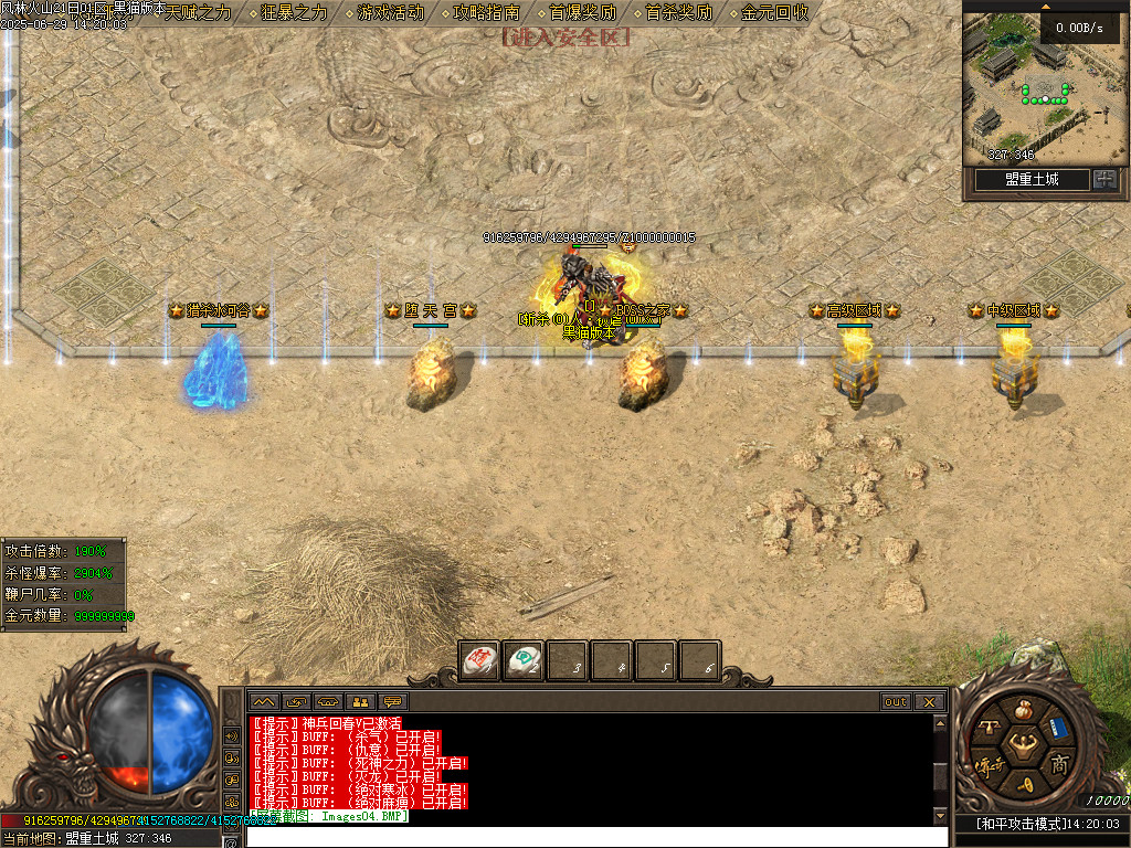 Images05.BMP