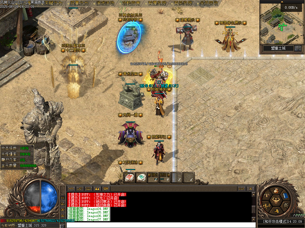 Images08.BMP