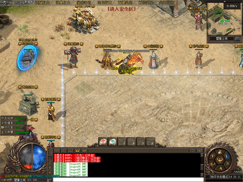 Images09.BMP