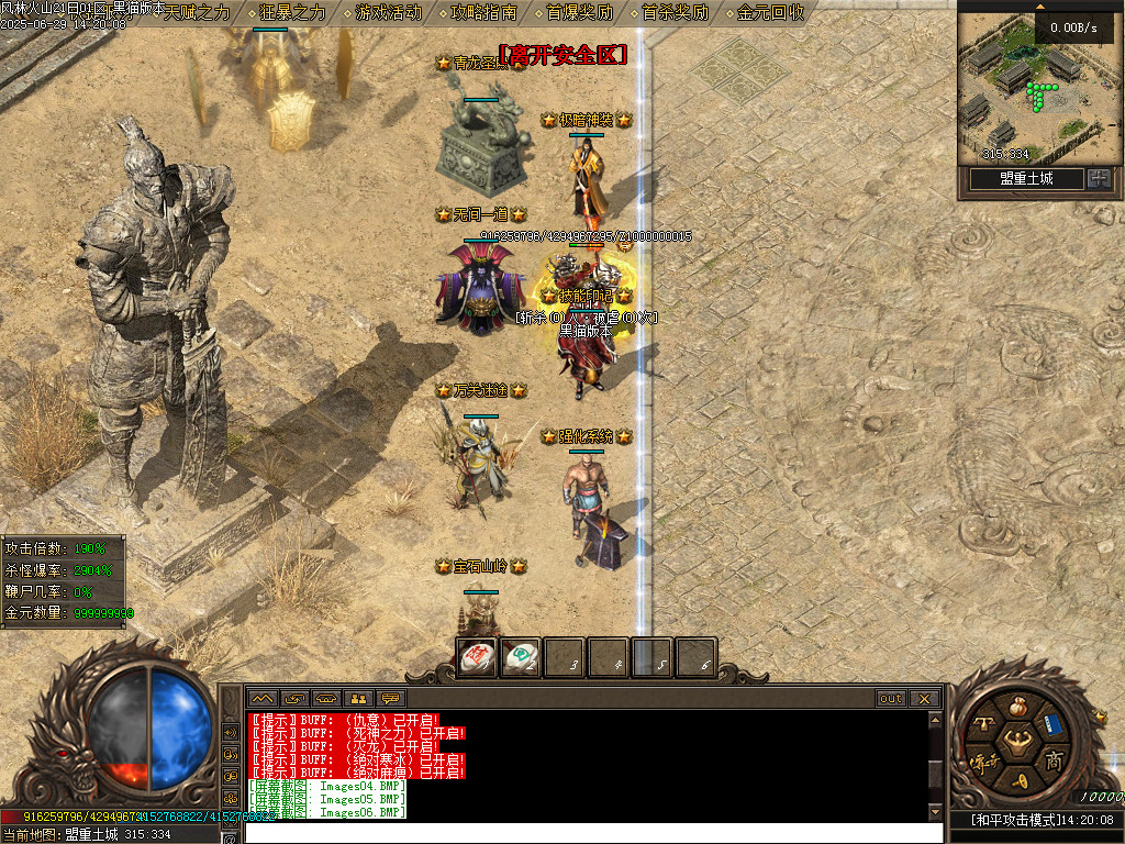 Images07.BMP