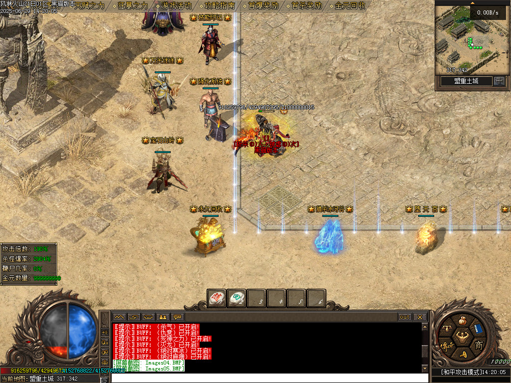 Images06.BMP