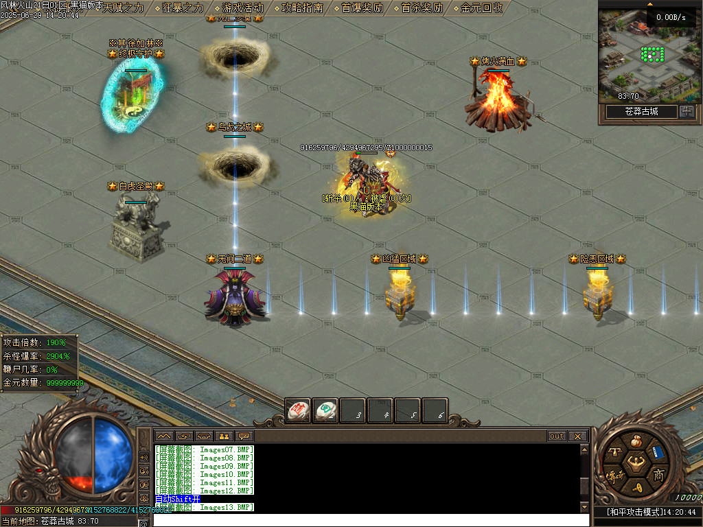 Images14.BMP
