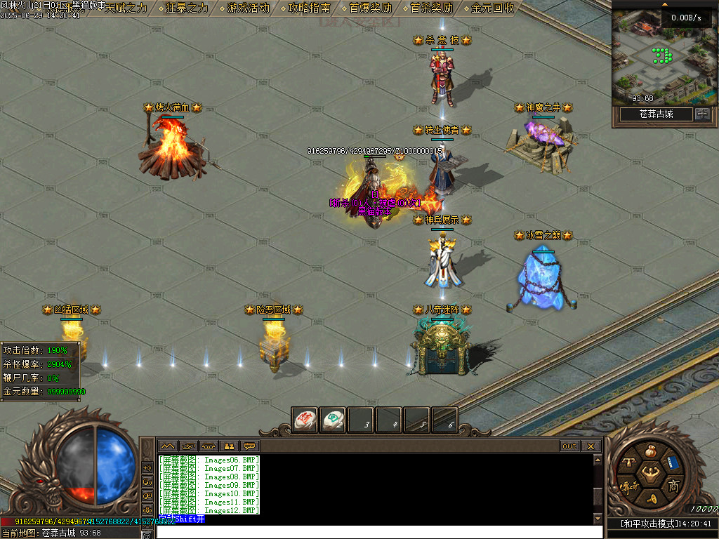 Images13.BMP