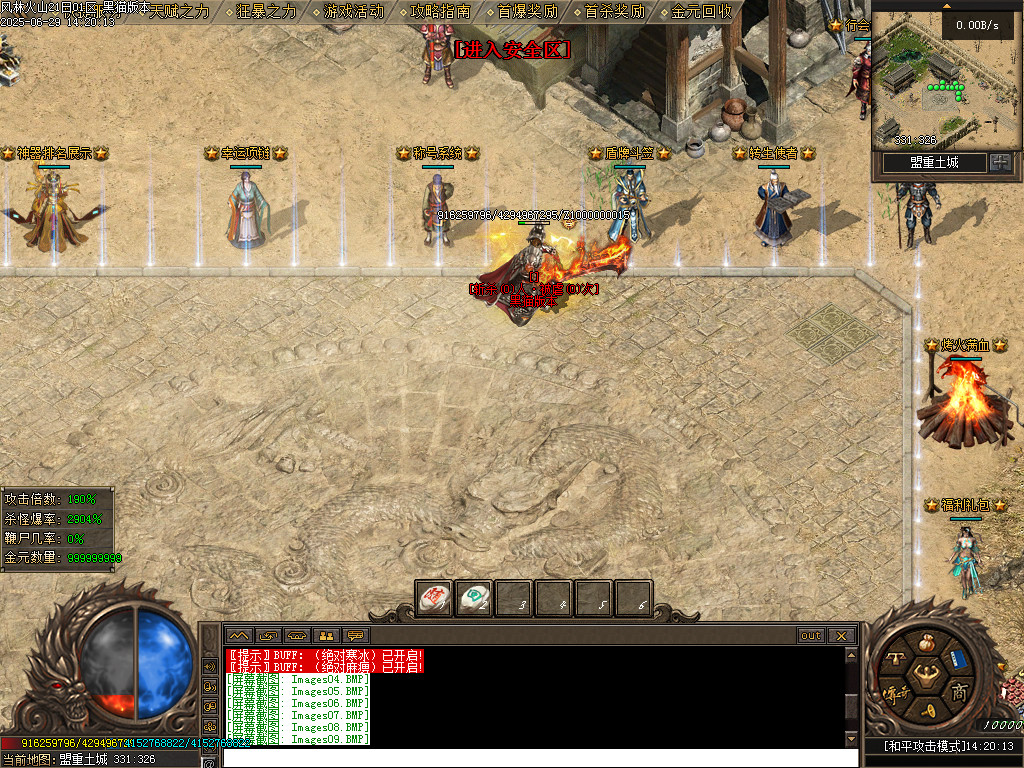 Images10.BMP