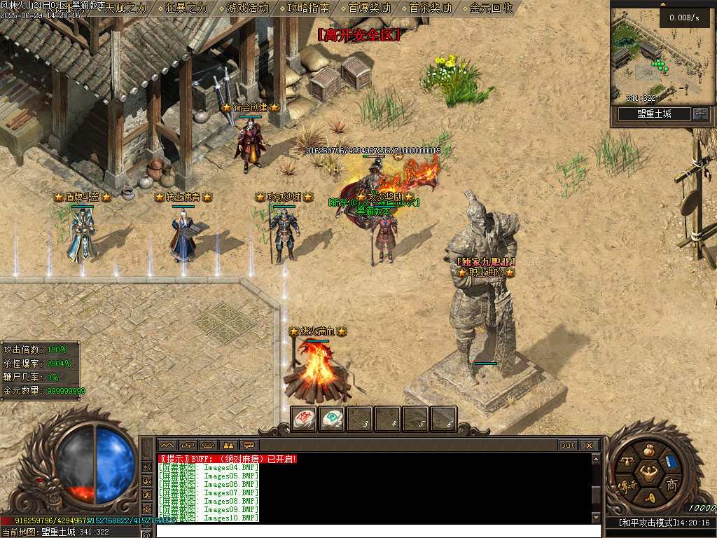Images11.BMP