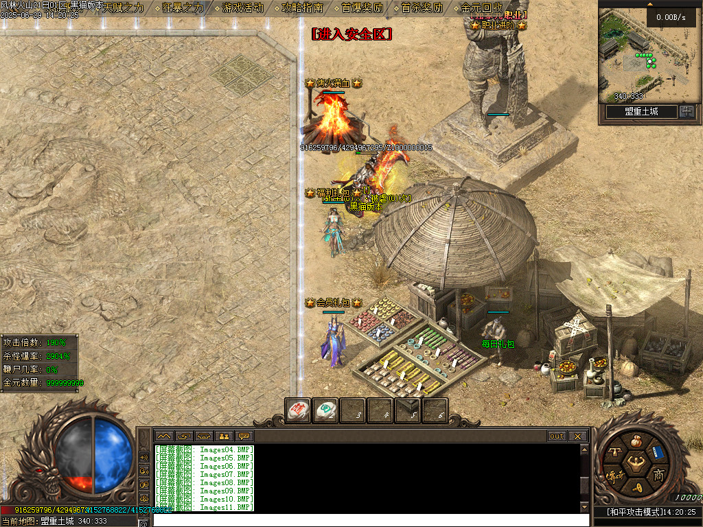 Images12.BMP
