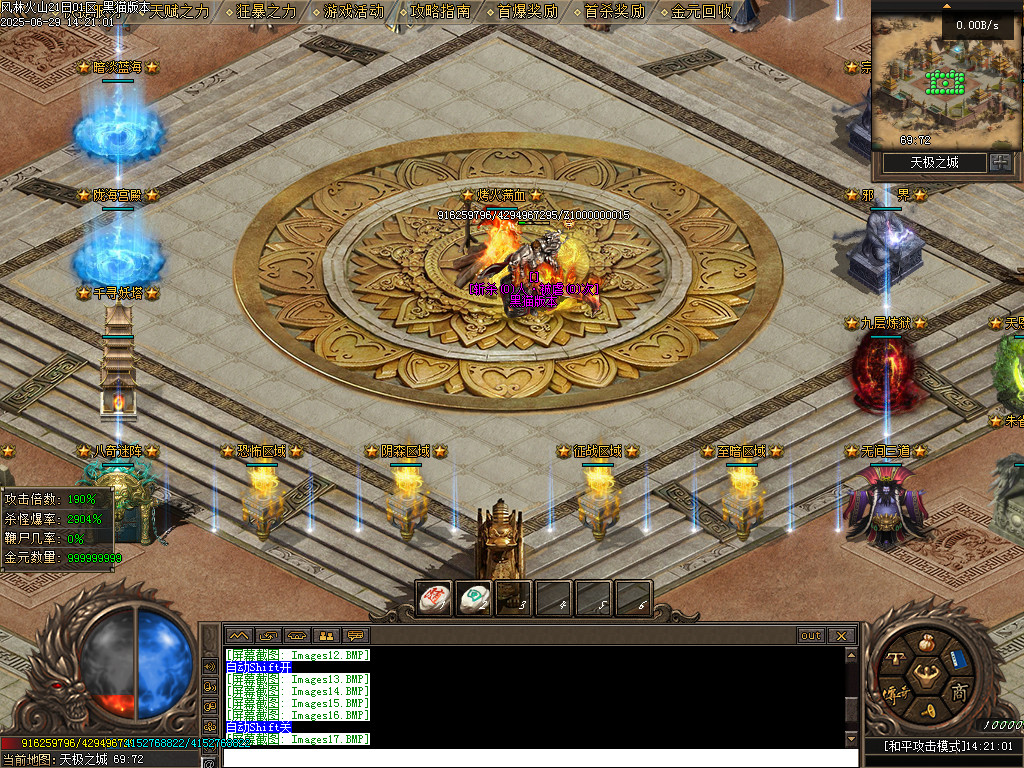 Images18.BMP
