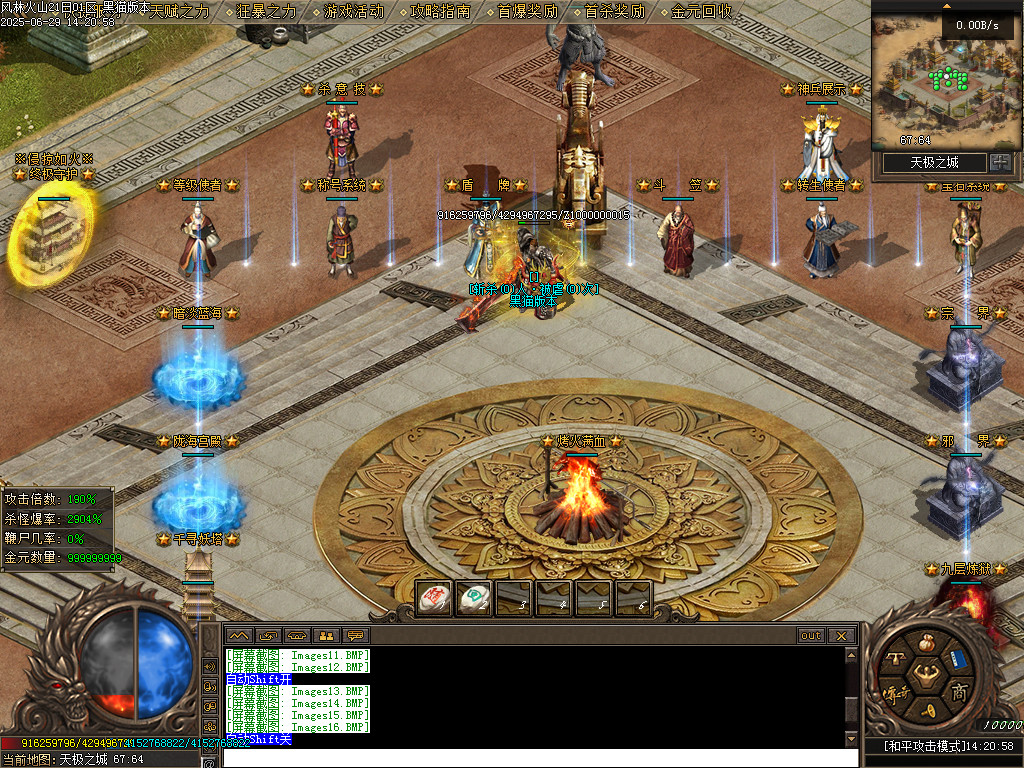 Images17.BMP