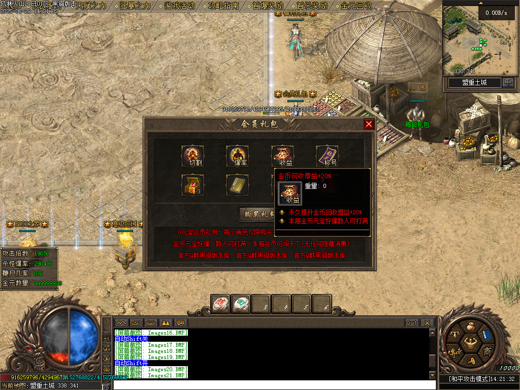 Images22.BMP