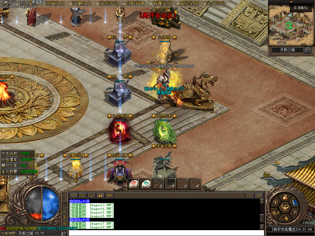Images19.BMP