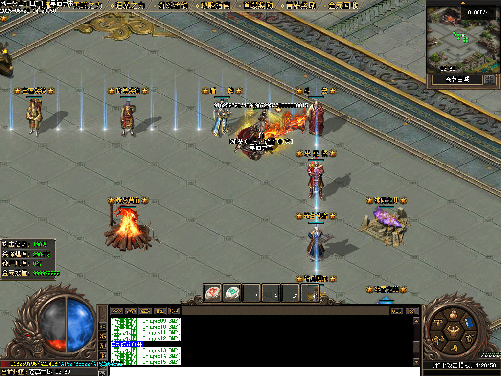 Images16.BMP