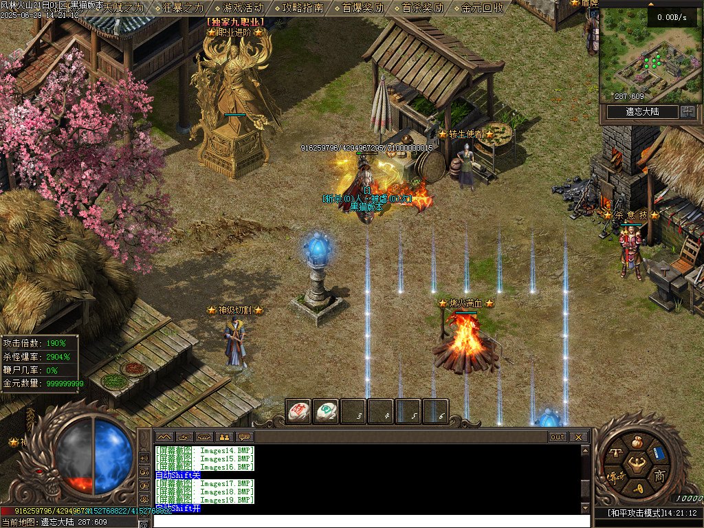 Images20.BMP