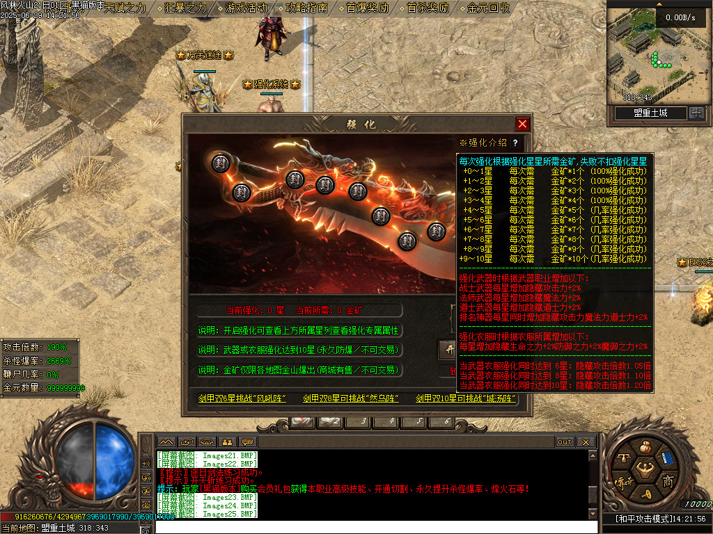 Images25.BMP