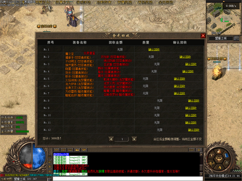 Images24.BMP
