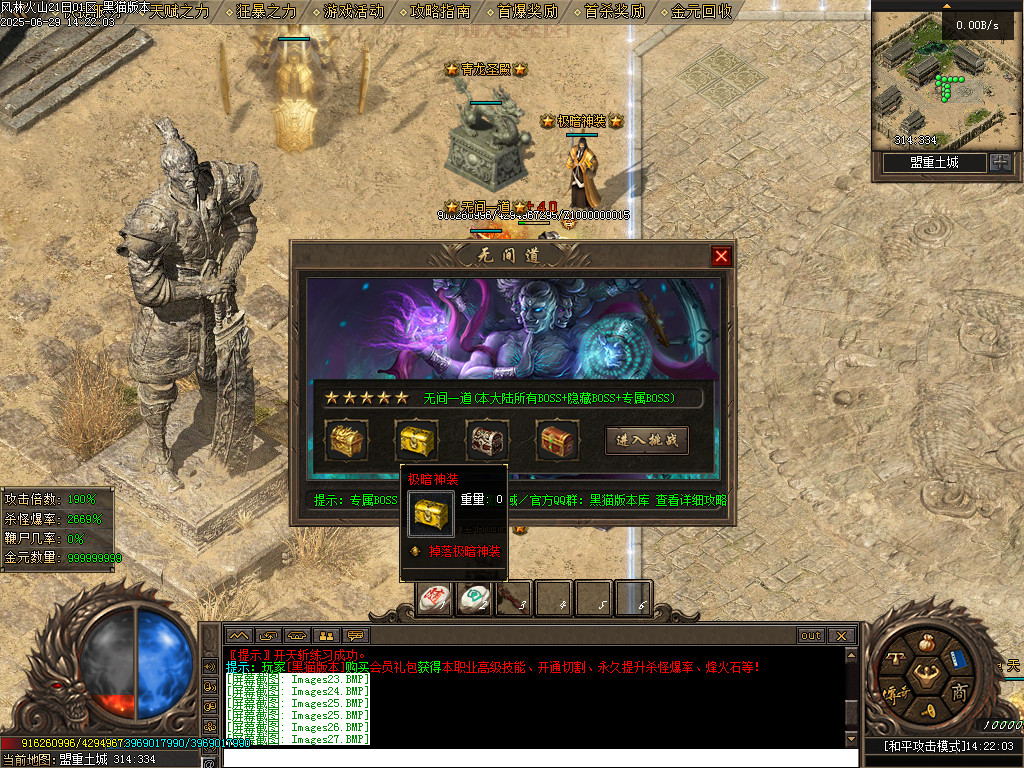 Images28.BMP