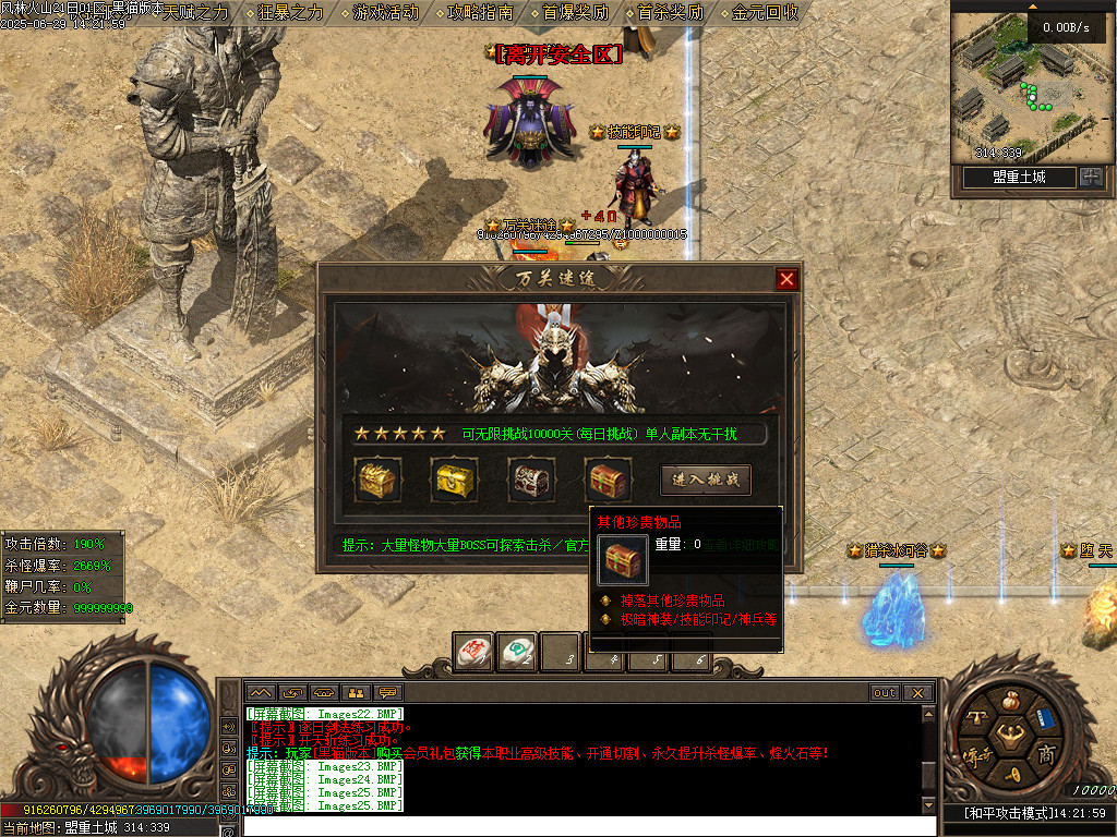 Images26.BMP