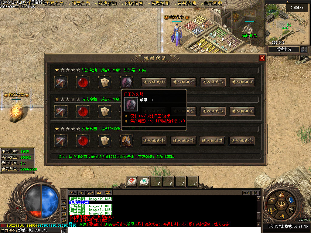 Images23.BMP
