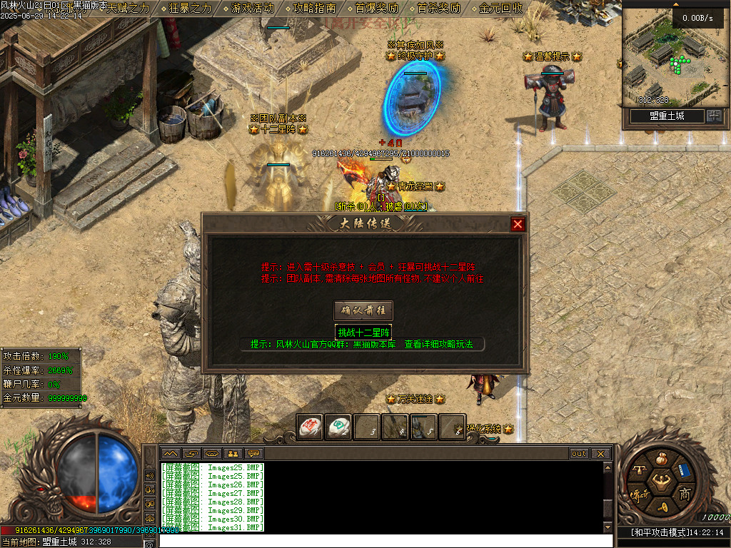 Images32.BMP