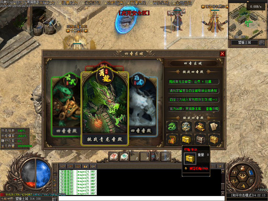 Images31.BMP