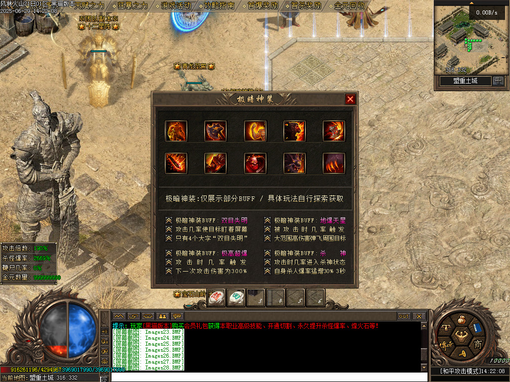 Images29.BMP
