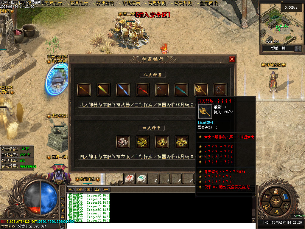 Images34.BMP