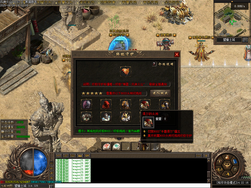 Images33.BMP