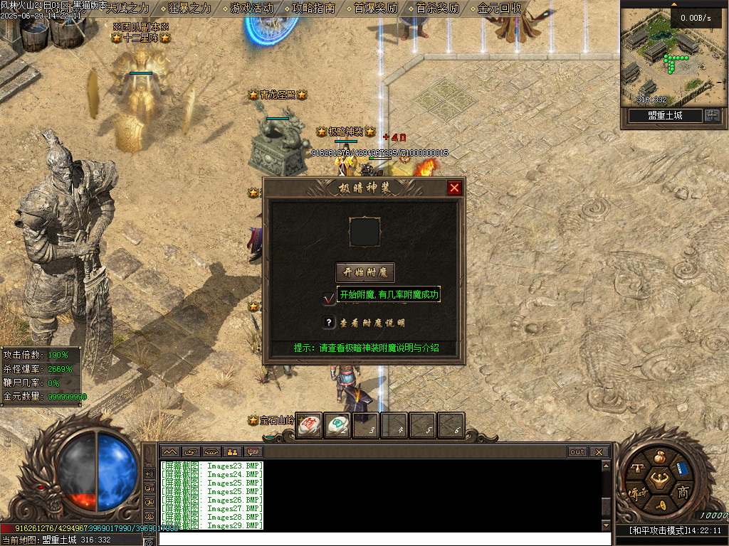 Images30.BMP