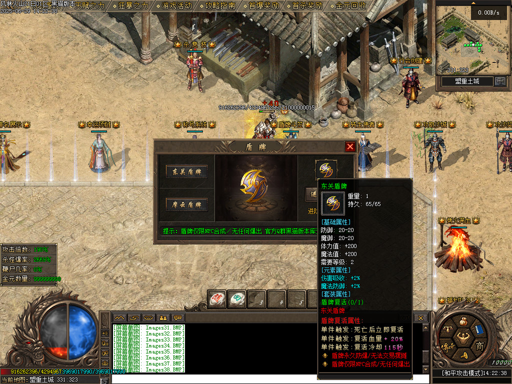Images39.BMP