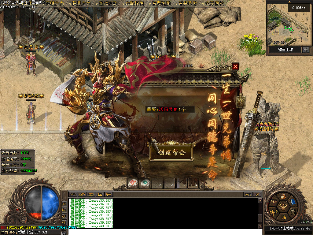 Images41.BMP