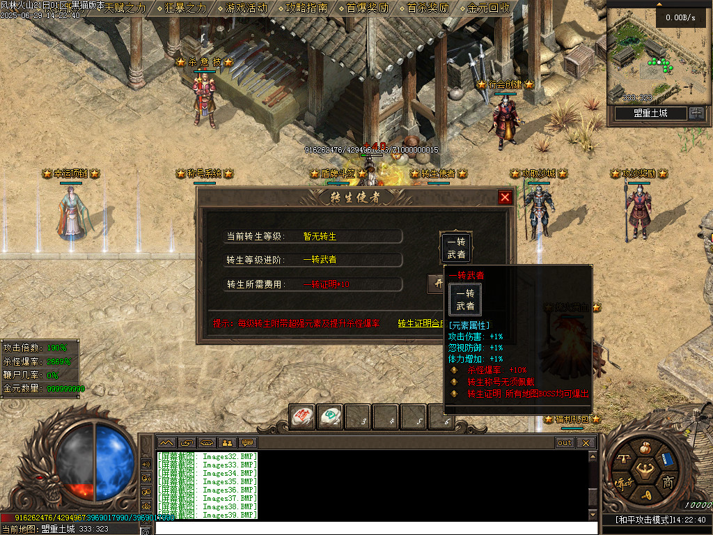 Images40.BMP
