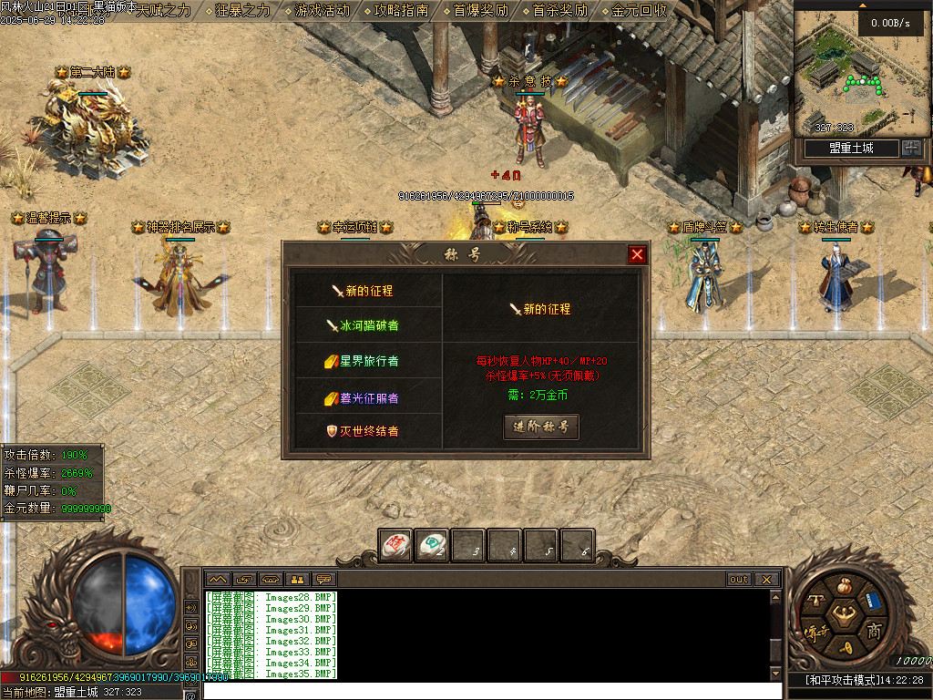 Images36.BMP
