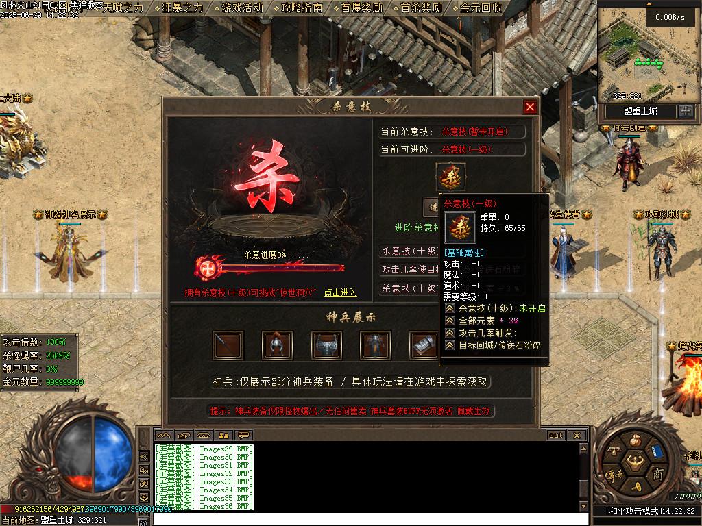 Images37.BMP