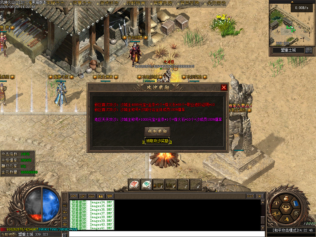 Images42.BMP