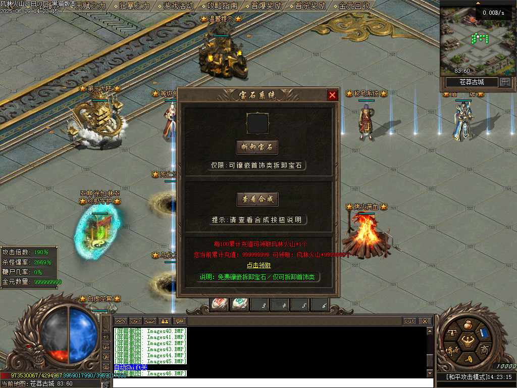 Images47.BMP