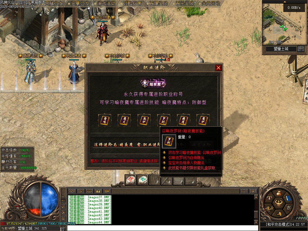 Images45.BMP