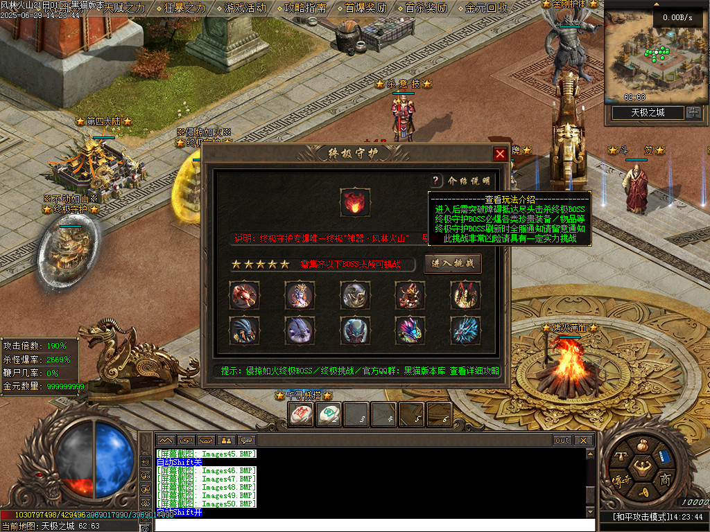 Images51.BMP