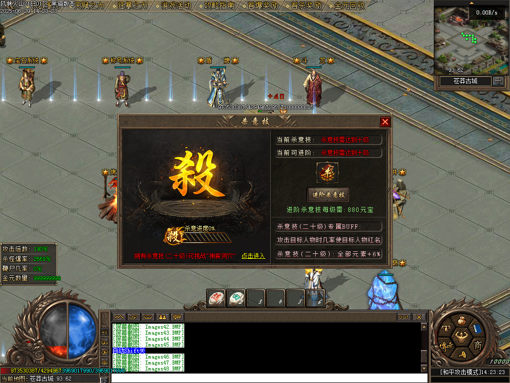 Images49.BMP