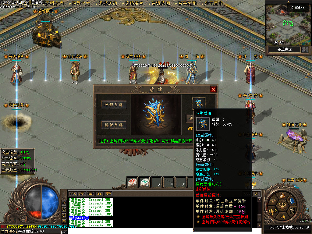 Images48.BMP