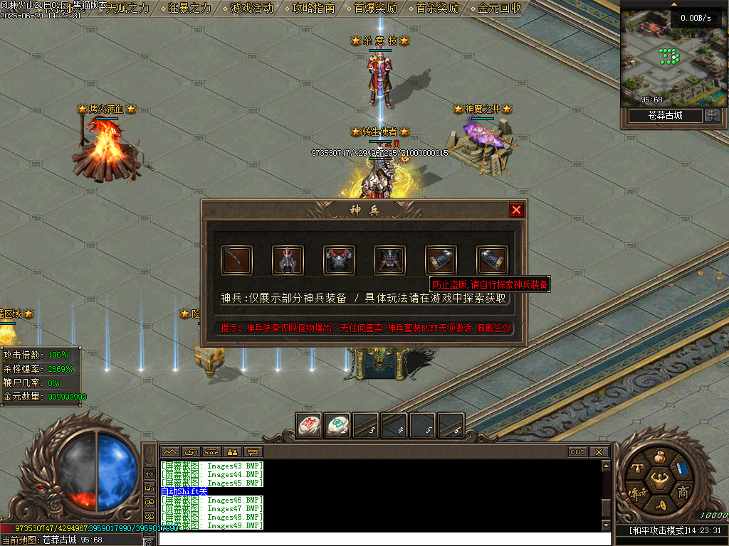 Images50.BMP