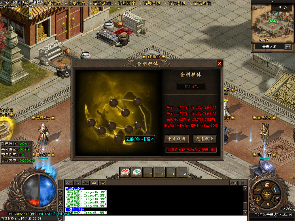 Images52.BMP