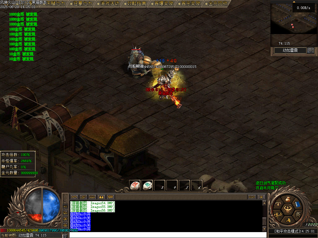 Images57.BMP