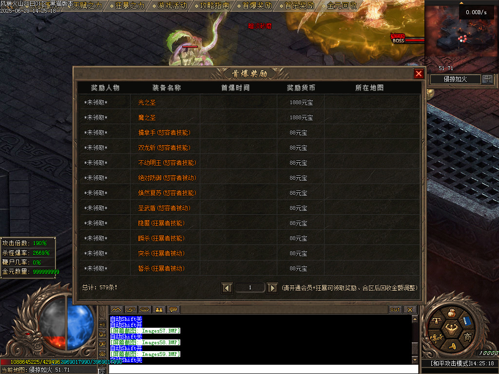 Images60.BMP