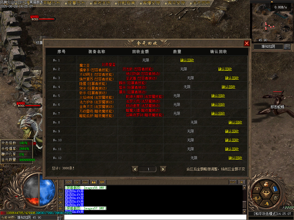 Images58.BMP