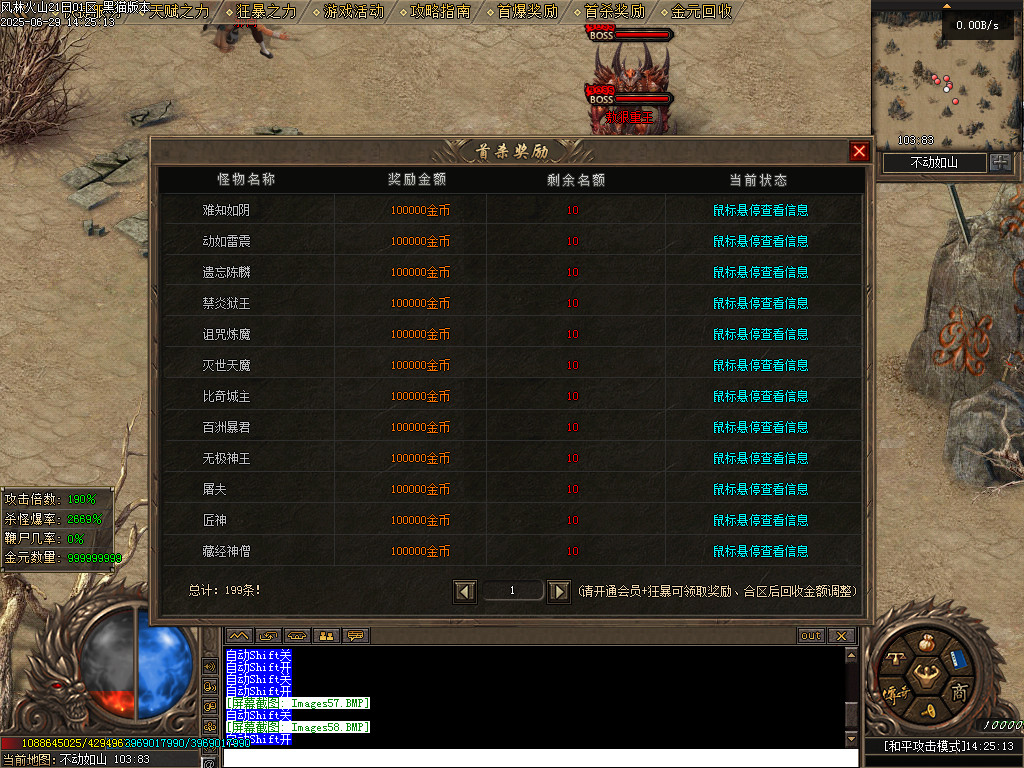 Images59.BMP