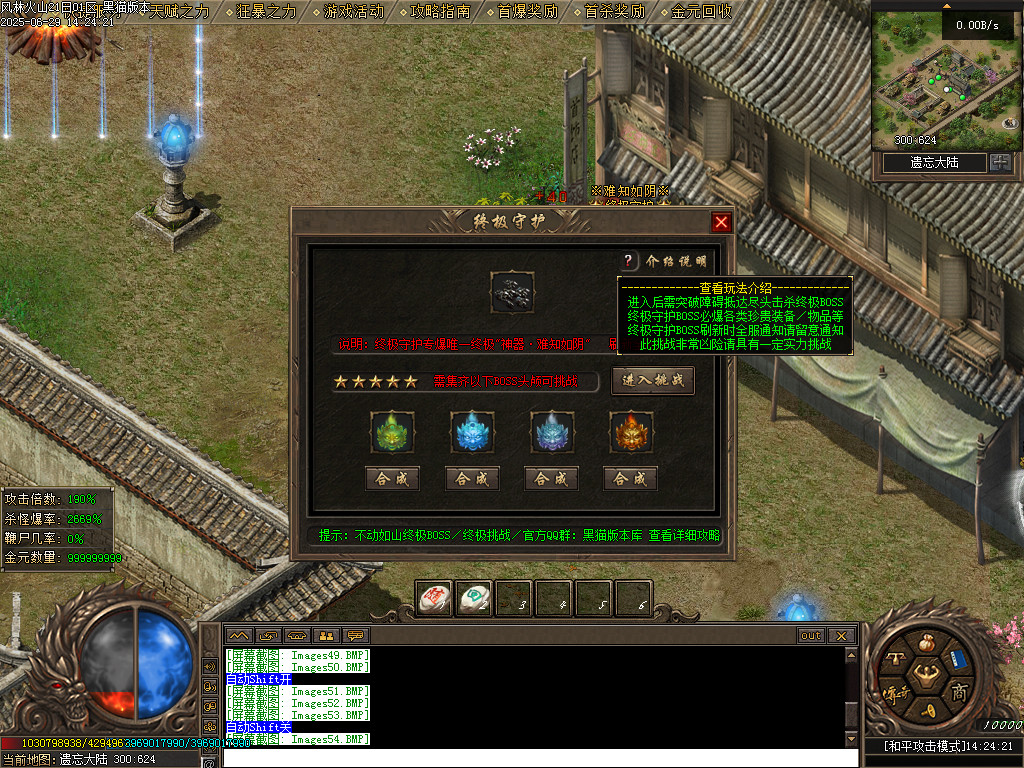 Images55.BMP