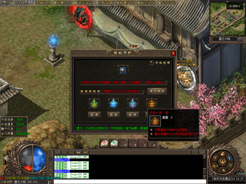 Images56.BMP