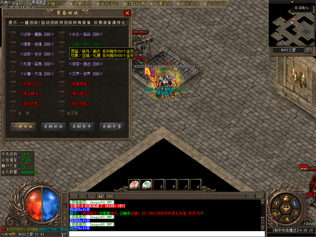 Images67.BMP