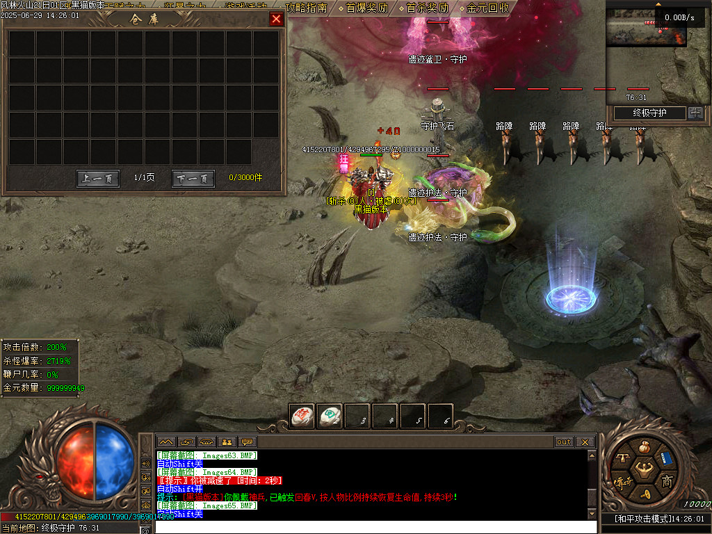 Images66.BMP