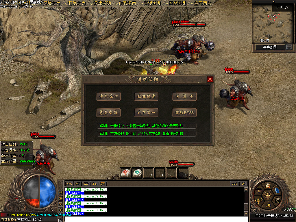 Images62.BMP