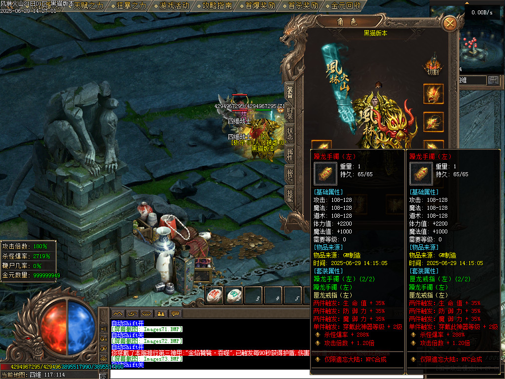 Images74.BMP